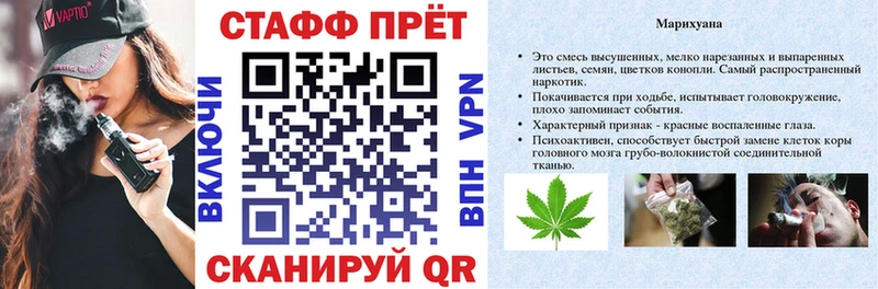 Где купить Железноводск Кокаин  Гашиш  Alpha-PVP  Вейп ТГК  мега зеркало  Псилоцибиновые грибы  Конопля 