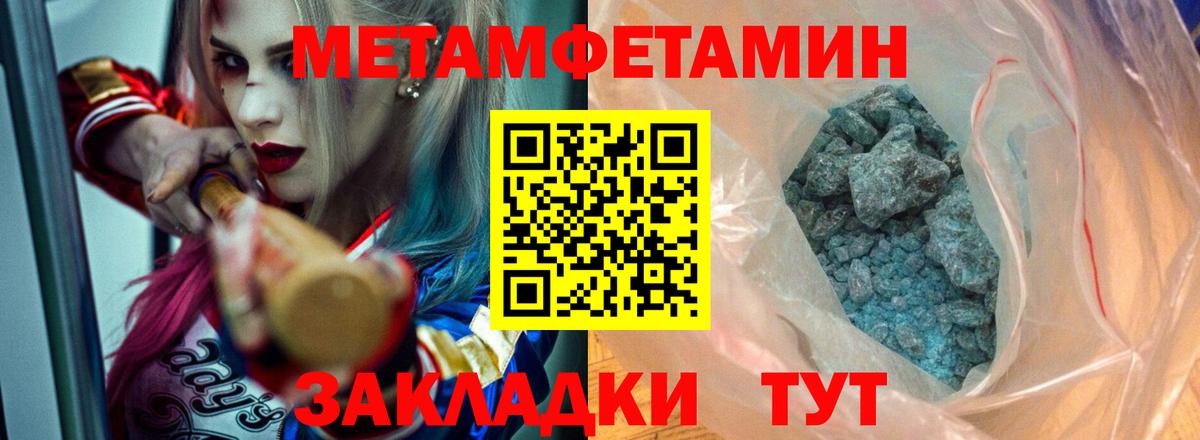 OMG рабочий сайт  Amphetamine  Amphetamine  Вход с VPN  АМФ VHQ  Железноводск 