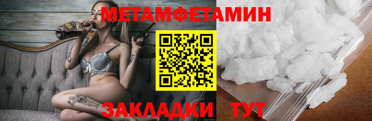 Amphetamine 97% Железноводск