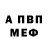 БУТИРАТ GHB DmitFox