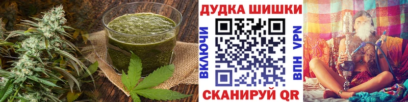 Canna-Cookies конопля  Железноводск 