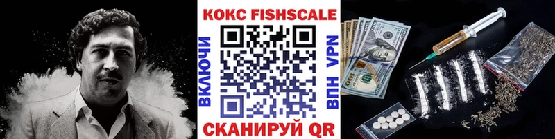 COCAIN Колумбийский Железноводск