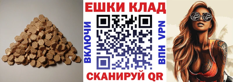 купить наркоту  Железноводск  Экстази 99% 