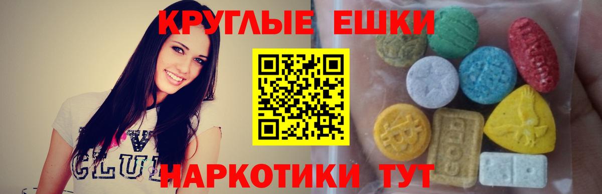 Ecstasy louis Vuitton  Вход с VPN  ЭКСТАЗИ MDMA  Железноводск 