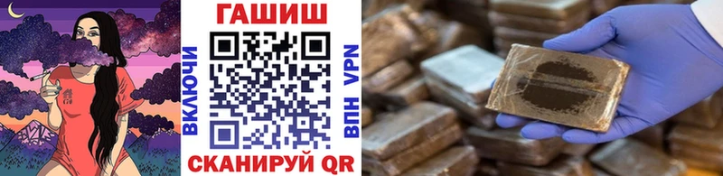 Гашиш 40% ТГК  Железноводск 