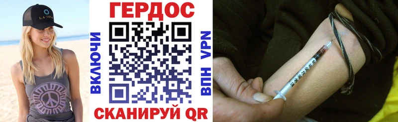 Героин хмурый  МЕГА tor  Железноводск  наркошоп 