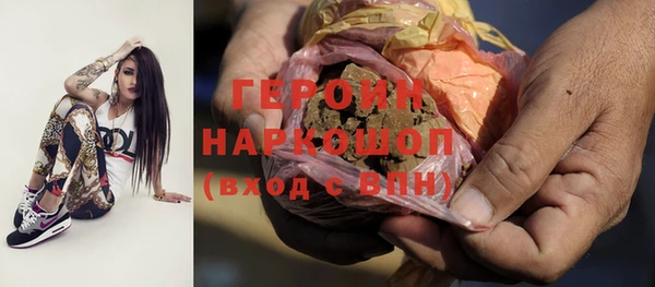 марихуана Алексин