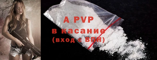 альфа пвп Алексеевка