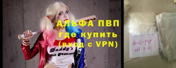 альфа пвп Алексеевка