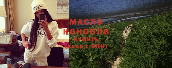 марихуана Алексин