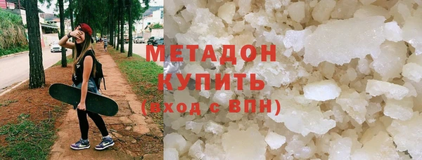 круглые Абаза