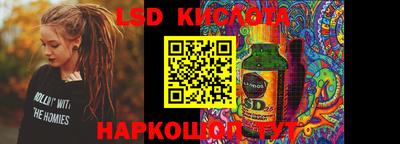 гашик Кимры