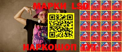 марки lsd Кинель