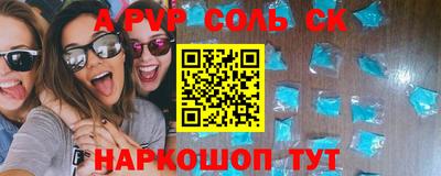 марки lsd Кинель