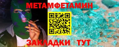 мет Кингисепп