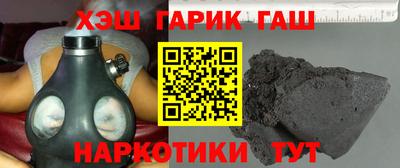 гашик Кимры