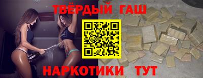 марки lsd Кинель