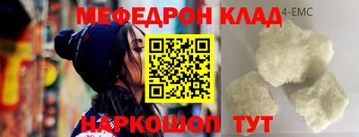 мет Кингисепп