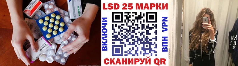 как найти OMG ТОР ЛСД экстази ecstasy Железноводск