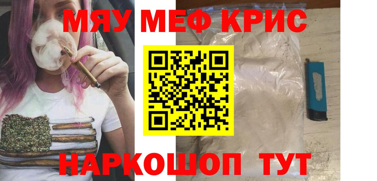 МЕФ Железноводск