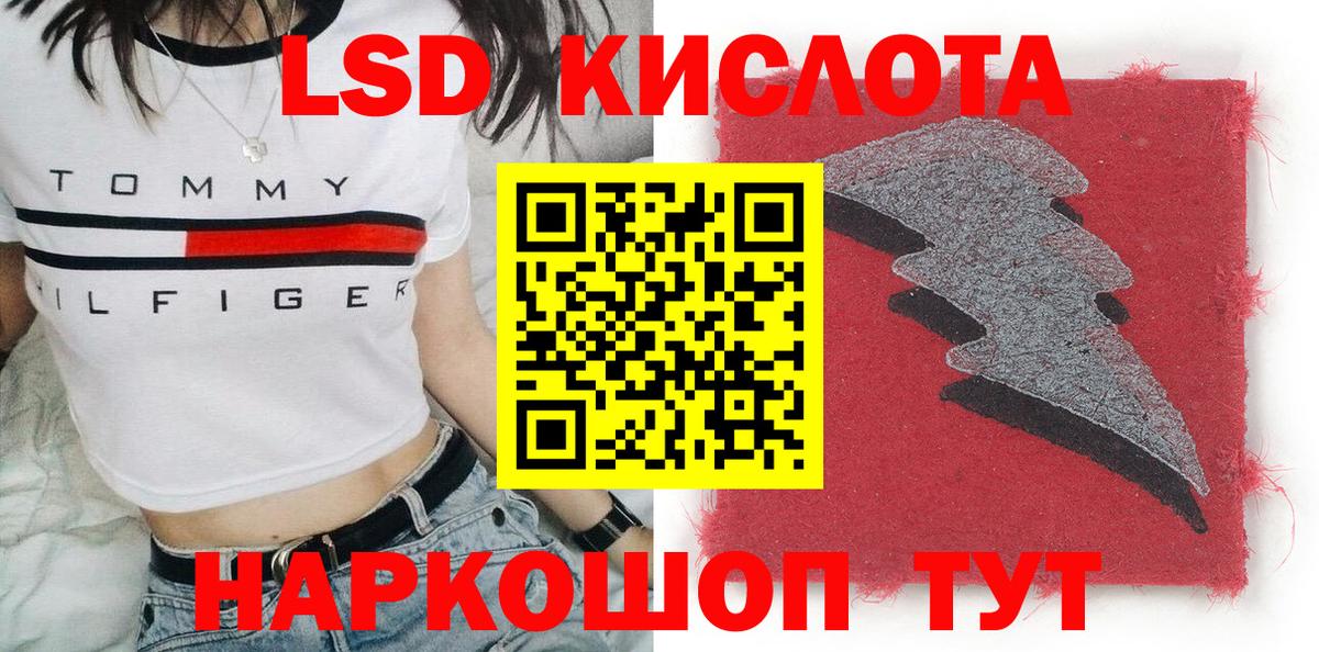 где купить наркоту  Вход с VPN  Железноводск  Марки NBOMe 1,5мг 
