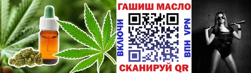 Дистиллят ТГК Wax  Железноводск 