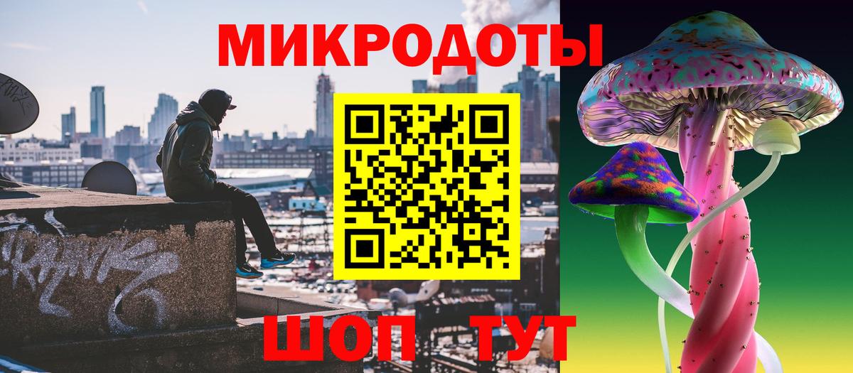 Псилоцибиновые грибы мухоморы Железноводск