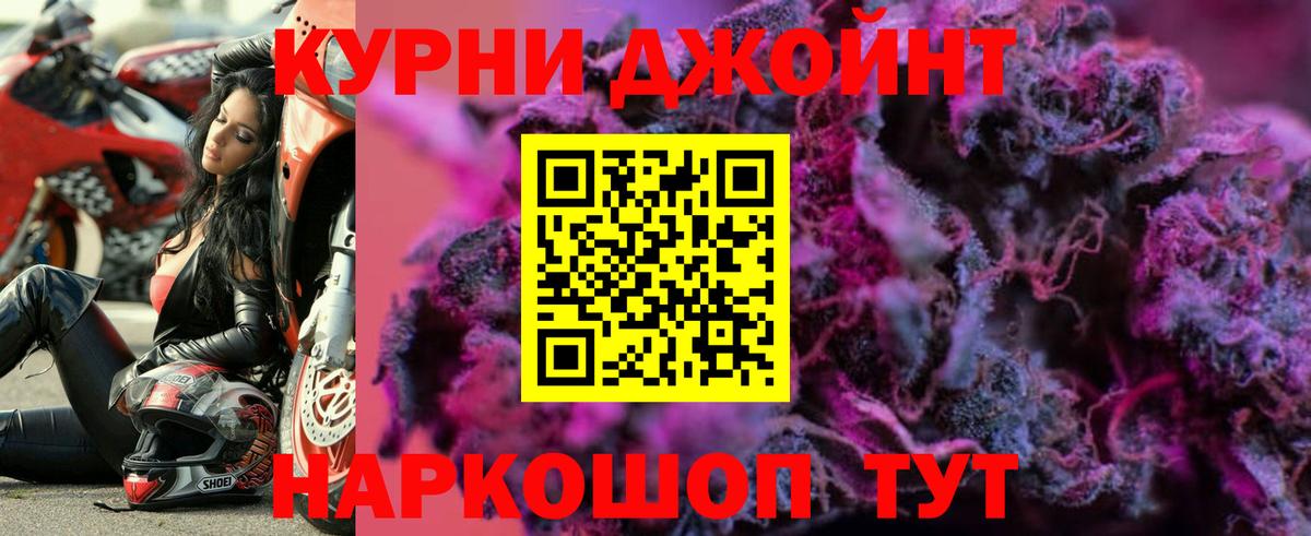 Железноводск  Марихуана SATIVA & INDICA  Вход с VPN  Каннабис индика  Марихуана семена  Бошки Шишки White Widow 