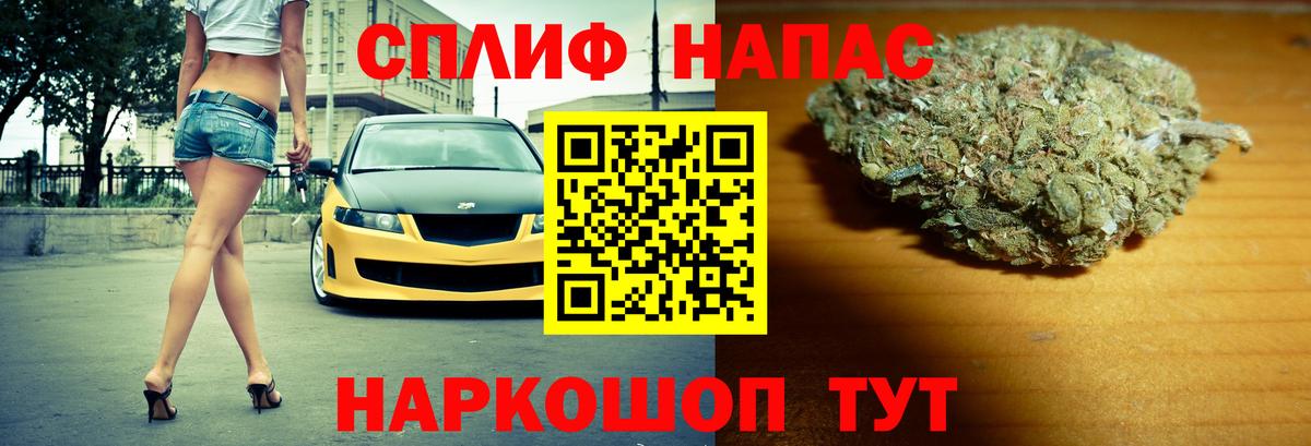 МАРИХУАНА конопля Железноводск